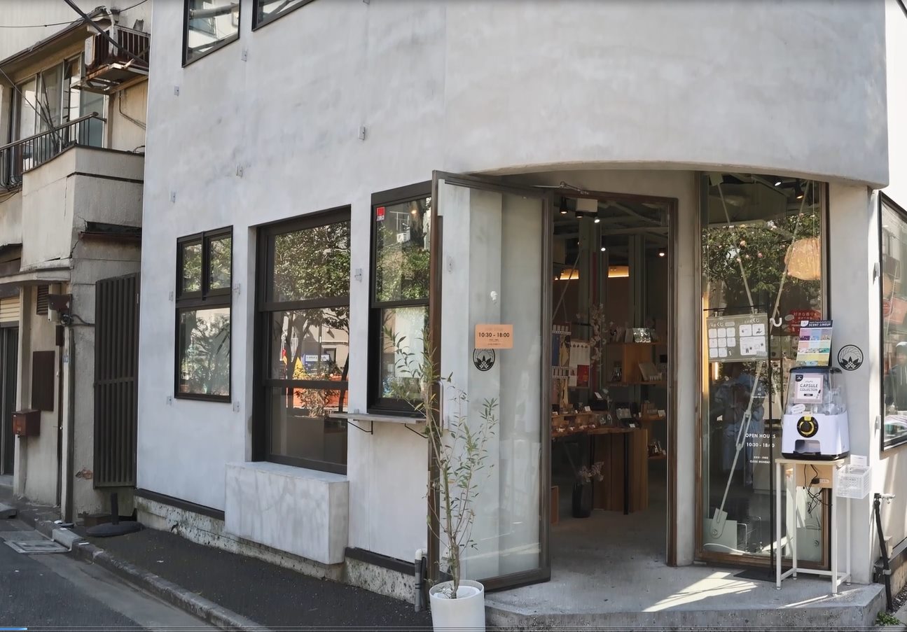 直営店の外観
