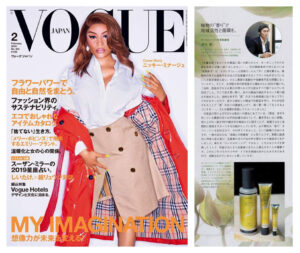 雑誌掲載情報（VOGUE JAPAN 2月号）