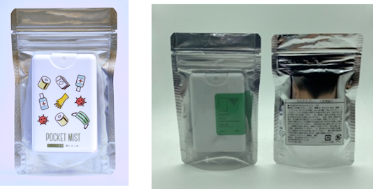 OEM Ag+マスク除菌スプレー15mL