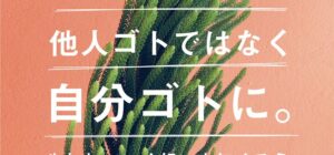 [ PROJECT TOKYO ] 展示会出展のお知らせ