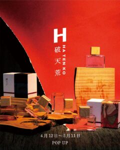 【破天荒】阪急うめだ本店限定！先行発売