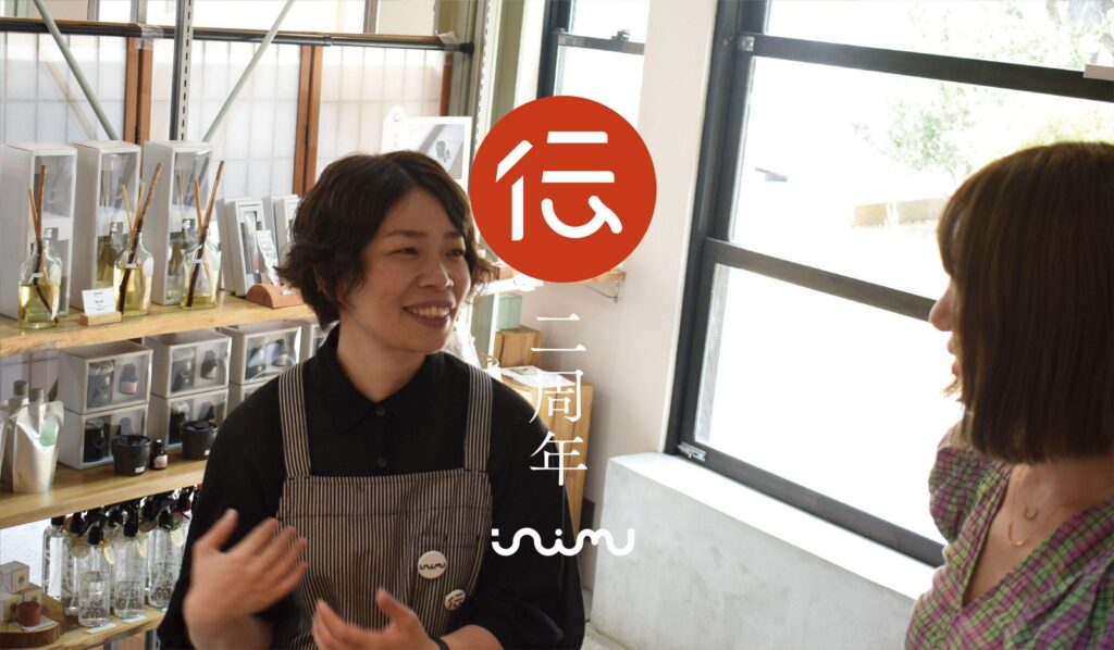inimu二周年記念イベント開催