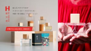 ［破天荒］歌舞伎町の香り誕生！伊勢丹新宿店にて先行発売