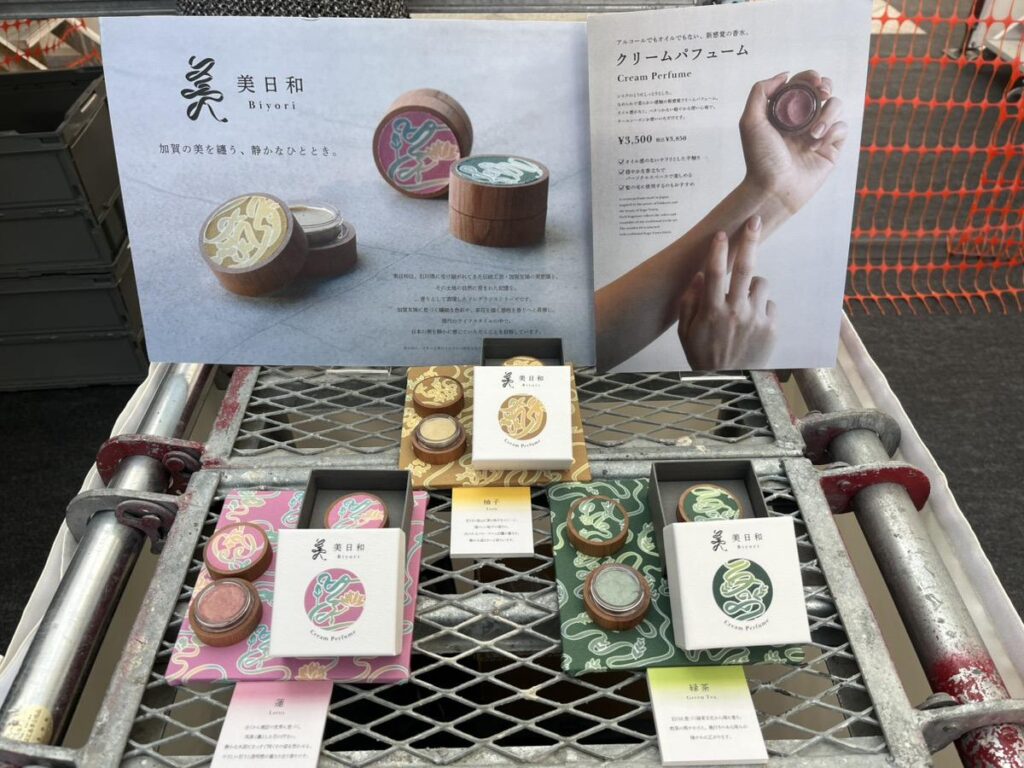 ［MEET WITH EXHIBITION］ 展示会出展のお知らせ