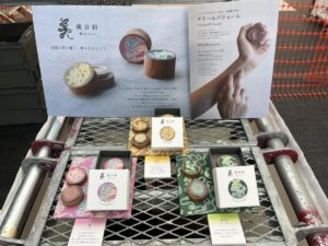 ［MEET WITH EXHIBITION］ 展示会出展のお知らせ
