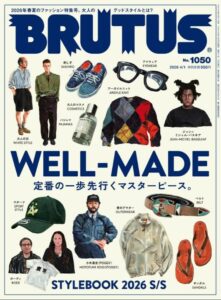 雑誌「BRUTUS」掲載のご案内