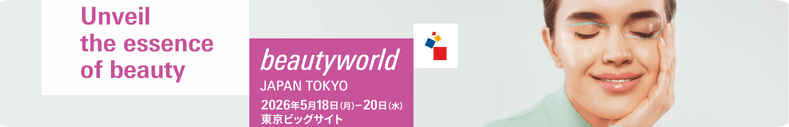 ビューティーワールド ジャパン 東京 2026