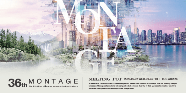 Montage36th 出展のご案内