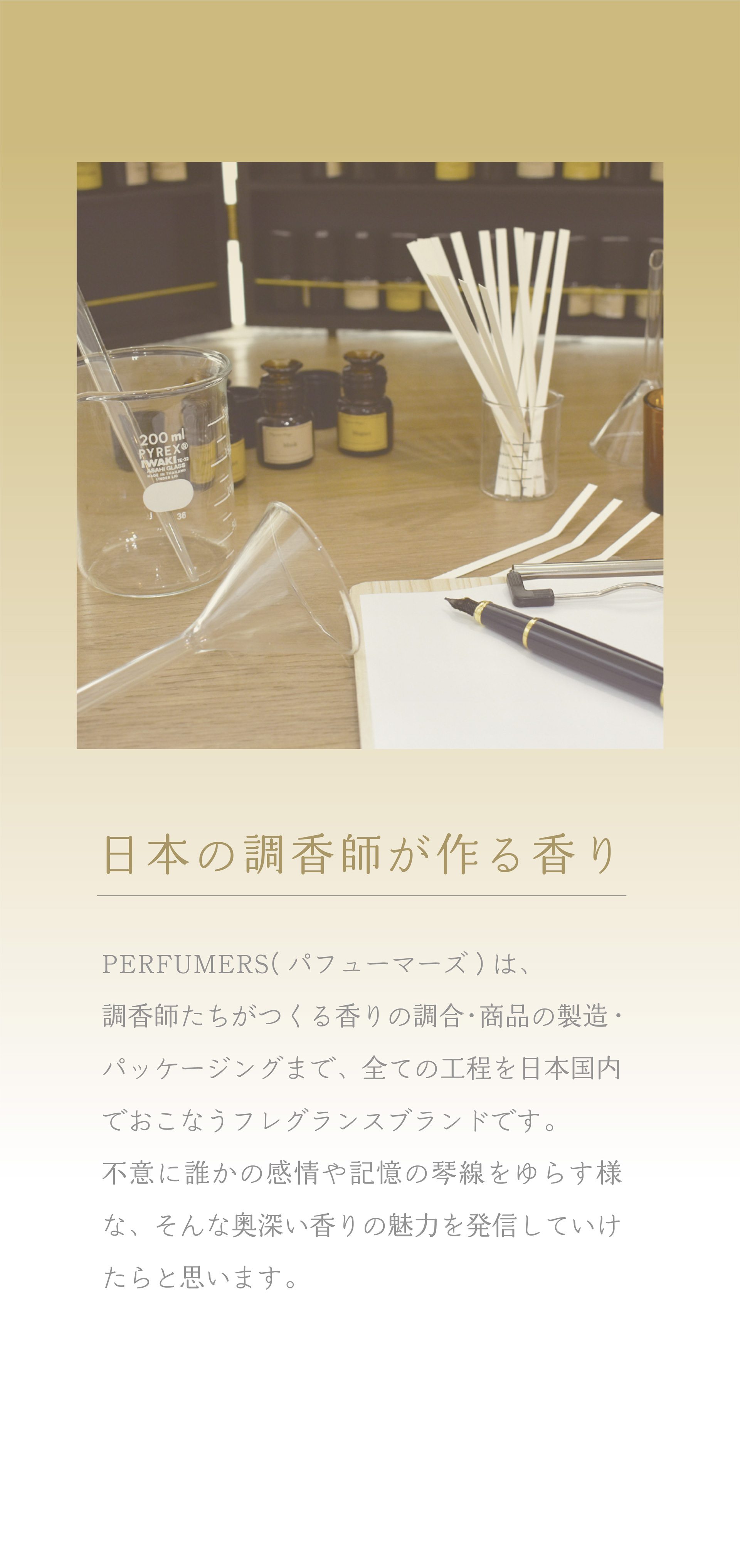 PFMSTOP