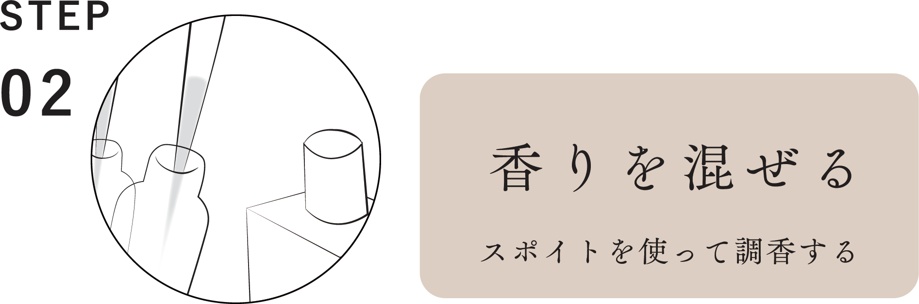 aiscent