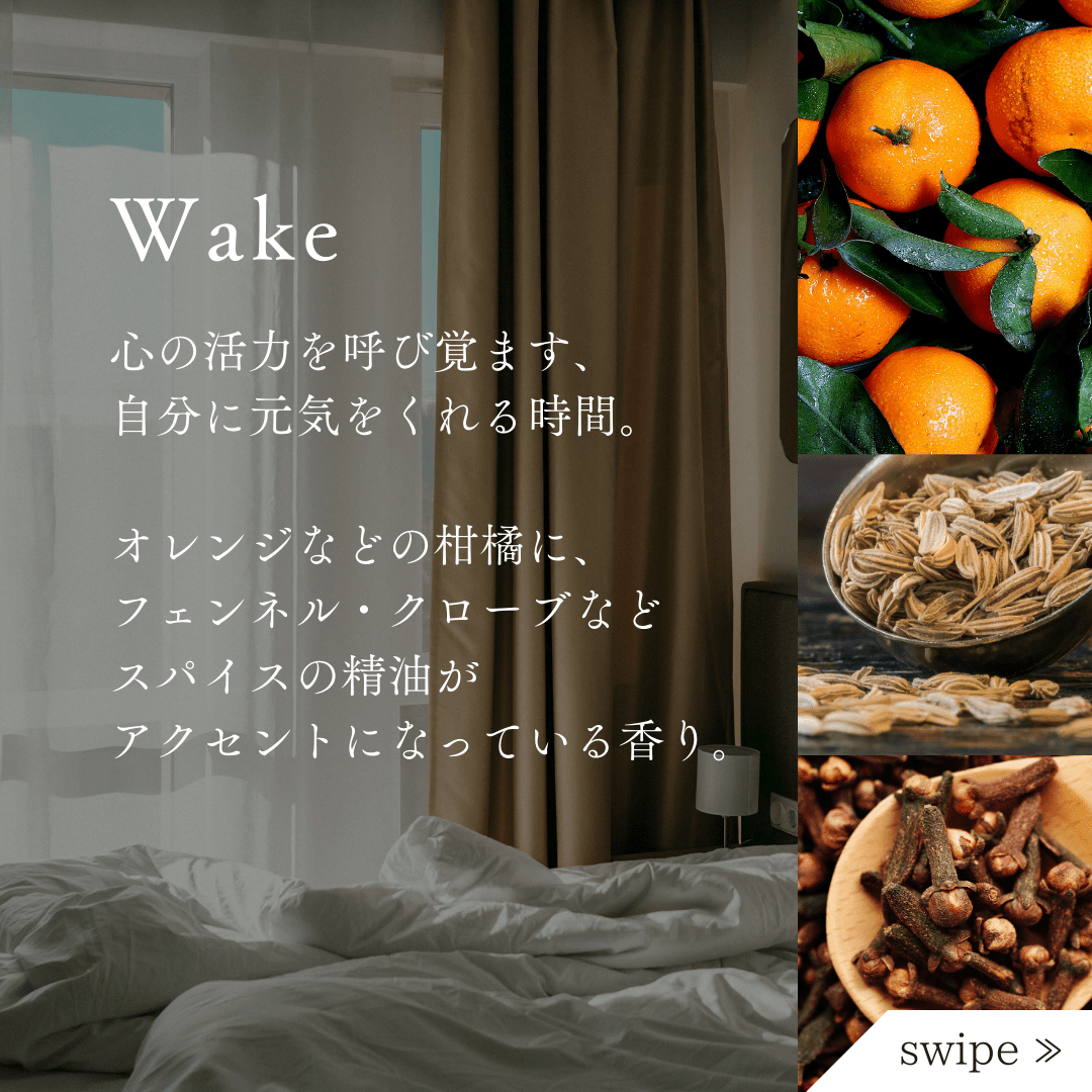 Wake / ウェイクの香り
