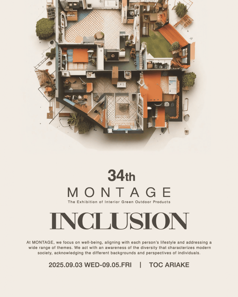34th MONTAGE INCLUSION